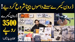 Cheapest Drone Camera Price In Pakistan  RC Drone Wholesale Market  DJI Drone And FPV Drone [upl. by Ylac]