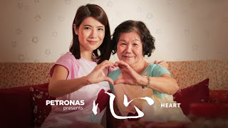 PETRONAS CNY 2019 Heart [upl. by Nylidnam]