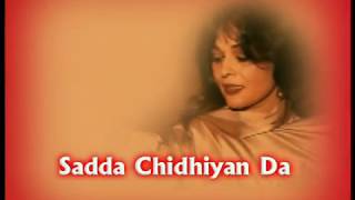 Musarrat Nazir  Punjabi Wedding Song  Sadda Chidhiyan Da  Punjabi Folk Song [upl. by Thurston781]