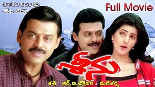 Seenu Full Length Telugu Movie [upl. by Oconnor]