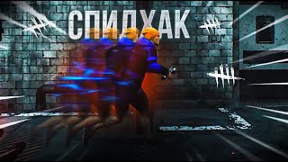 HELLHOUND VS СПИДХАКЕР [upl. by Block]