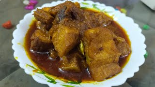 শংকর মাছের ঝাল  sonkor macher jhal bengalirecipe একবার খেয়ে দেখুন [upl. by Tija365]