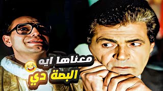 المباحث كان عند رامي في البيت لما المجرم كلمه 😮 علي جثتي اروح اقابله 😂 [upl. by Naved570]