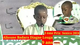 Alioune Badara Diagne Louga  3 ème Prix Senico 2024 Très Belle Récitation de Coran [upl. by Azrim]