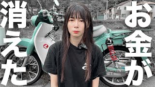 バイクパーツの詐欺に遭って人生が終了しました。 [upl. by Hodgkinson629]