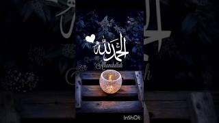 Darood un par salam un par shots islamicvideo [upl. by Nomolos]