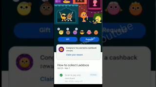 gpay ladoo offer  gpay tricks  google pay laddoos  google pay ladoo offer  g pay laddoos shorts [upl. by Barthelemy698]