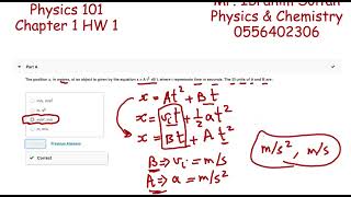 SCPHHM1 physics 101 Chapter 1 HW 1 Jeddah فيزياء 101 جامعة جدة [upl. by Kittie]