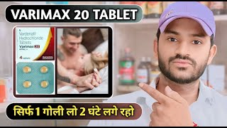 Varimax 20 tablet uses dose benefits and Side effects full review in hindi [upl. by Alduino]