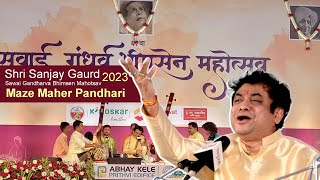 Maze Maher Pandhari  Shri Sanjay Garud at Sawai Gandharva Bhimsen Mahotsav 2023  Day 1 [upl. by Felicdad]