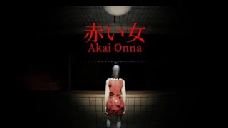 Akai onna full game play video walkthrougs।Japanese psychological [upl. by Imugem]