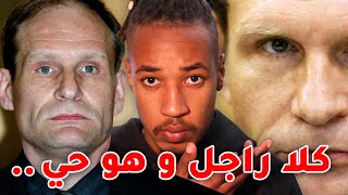 اغرب قضية اكلي لحو م البشر يمكن تسمعها  😳 Armin Meiwes [upl. by Steele]