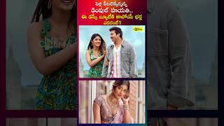 Heroine Dimple Hayathi About Love amp Relationship  Dimple Hayathi  Into The Cinema [upl. by Charyl758]