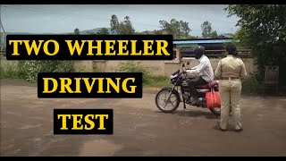 RTO DRIVING TEST TWO WHEELER KARAD MH50 [upl. by Wolgast574]