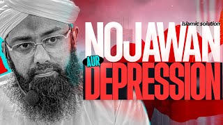 ISLAMIC Solution For Depression  Depression Se Kaise NIJAT Paye  Soban Attari Speeches [upl. by Norvin]