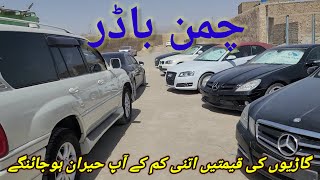 Chaman Border Non Custom Car  Chaman Border Balochistan [upl. by Alix856]