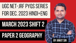 P1  UGC NET MARCH 2023 SHIFT 2 PYQs  Geography PYQS DISCUSSION  NETJRF DEC 2023  By Ankit Sir [upl. by Ahsennek]