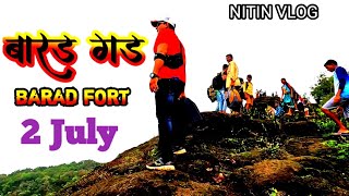 बारड गड 2जुलै  Barad Fort Dahanu palghar maharashtra [upl. by Ssitnerp927]