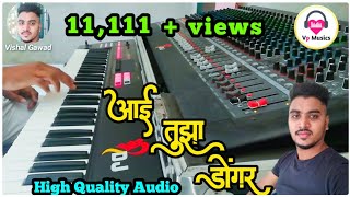 Aai Tuza Dongar Instrumental  Ekvira Aai Song  Keyboard Music 2021  Koli Loop [upl. by Trace]