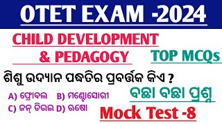 OTET EXAM 2024 ll Child Development Pedagogy Class ll TOP Selected MCQs ll Mock Test 8 ll CDP MCQs [upl. by Namzzaj]