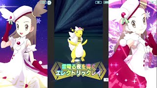 【シーズン22ミカン】カットイン＆B技【ポケモンマスターズEX】 [upl. by Melvina782]