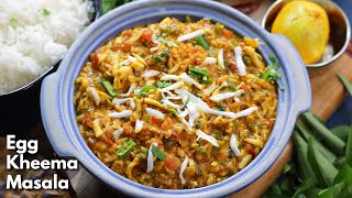 టీ పెట్టినంత సులభంగా ఎగ్ ఖీమా మసాలా  Dabha Style Egg Kheema Masala  Anda Kheema MasalaVismaiFood [upl. by Aihcila74]