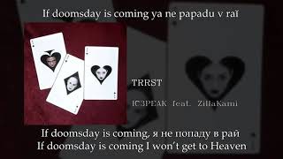 IC3PEAK feat ZillaKami  TRRST English subtitlesRussian lyricsTransliteration [upl. by Akers462]