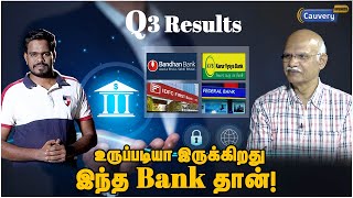 Federal Bank IDFCKVB and Bandhan bank Q3 results comparison  Best bank shares 2023 [upl. by Arocal]