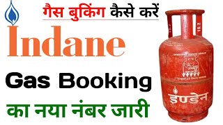 Indane Gas Booking Number  Indane Gas Booking Kaise Kare Mobile Se  Gas Booking Number [upl. by Hwang]