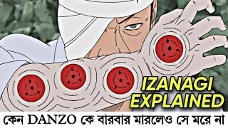 IZANAGI Explained in Bangla  Sasuke vs Danzo fight explanation  Naruto Bangla  Bangla Sensei [upl. by Motch]