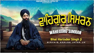 Waheguru Simran Soft Soothing For Sleep  Non Stop  Best Meditation Relaxing Simran  NKJ [upl. by Neelrahc]