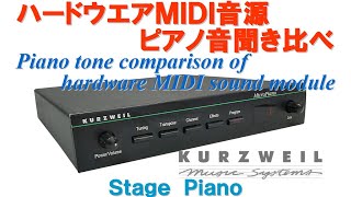 KURZWEIL MicroPiano Stage Piano [upl. by Aile]