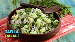 Potato Salad Lebanese Potato Salad by Tarla Dalal [upl. by Egide]