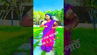 Om Jha Amarpali dube shorts viral dance [upl. by Viguerie532]