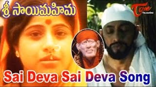 Sri Sai Mahima  Sai Deva  Telugu Song [upl. by Vanthe]