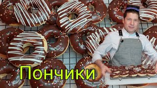 ПОНЧИК 🍩 ТАЙЁРЛАШ КАМ ХАРЖ ВА БОМБАСИДАН [upl. by Ruiz]