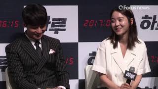 A Day Korean Movie Interview w Shin Hye Sun and Byun Yohan [upl. by Aaronson]