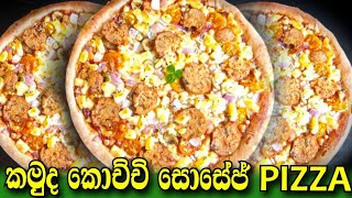 Pizza recipeSousage pizza RecipeKochchi sousage pizzaකොච්චි සොසේජස් පීට්සා හදමු [upl. by Nytsud381]