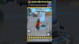 JAB LADKIYAN KYON CHURATI HAI 😱☺️☺️😂😂✅ FREE FIRE GAME PLAY LOL 😂😜 freefire garenafreefire 184 [upl. by Fayola]