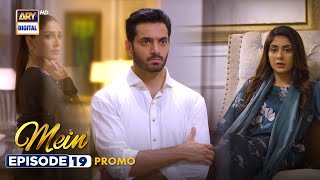 New Mein  Episode 19  Promo  Wahaj Ali  Ayeza Khan  ARY Digital [upl. by Zigrang]