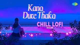 Kano Dure Thako  Chill LoFi  RI8 Music  Hemanta Mukherjee  LoFi Music  Bangla Gaan 2023 [upl. by Timoteo]