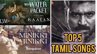 Top 5 Tamil Songs 2024  AR Rahman Hits  Trending Songs New [upl. by Fry]