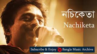 ইন্টেলেকচুয়্যাল  নচিকেতা  Intellectual by Nachiketa  Bangla Music Archive [upl. by Portingale]