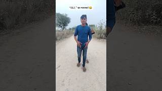 BKL ki full form 😂 shorts funny viral foryou explore trending [upl. by Rhiana]