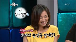 The Radio Star Ahn Jaewooks Family1 14 안재욱의 패밀리1 20120627 [upl. by Ace]