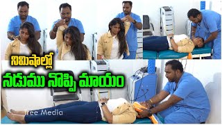 Chiropractic Treatment For Back Pain  Chirotherapy  DRK Sumanth  Tree Media [upl. by Vanya]