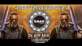 NAYAK NAHI KHALNAYAK HU ME DJ ADI MIX DJ AMAN PRODUCTION20 [upl. by Tove]