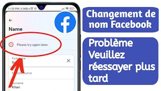 Comment résoudre le problème de changement de nom Facebook Veuillez réessayer plus tard 2024 [upl. by Nicholas]