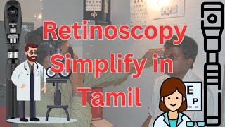 Retinoscopy  Retinoscopy in Tamil  retinoscopy Retinoscopy simplify [upl. by Carlye444]