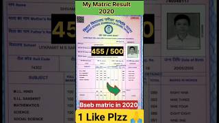 My matric result 455 mark in 2020 from bseb 🧐 bsebresult matricresult bseb biharboard matric [upl. by Haduj]